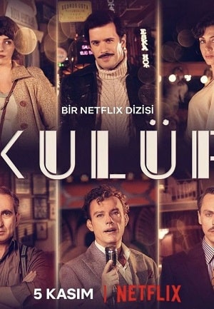 Клуб (сериал, 1-2 сезоны, все серии)