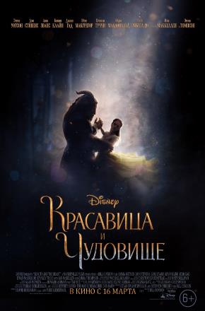 Красавица и чудовище 1 сезон 1 серия