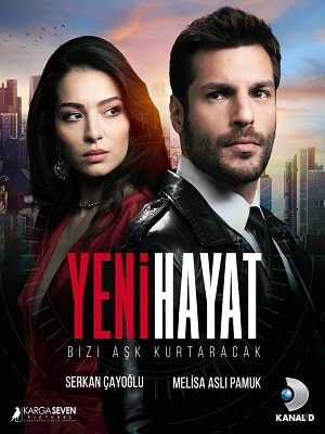Новая жизнь (сериал, 1-2 сезоны, все серии)